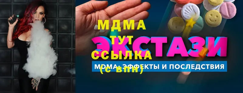 ссылка на мегу вход  Игарка  MDMA VHQ  дарнет шоп 