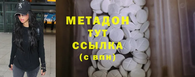 МЕТАДОН methadone  Игарка 