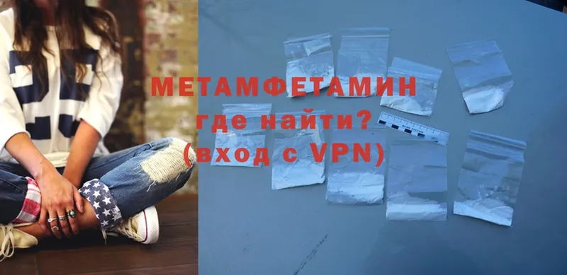 Метамфетамин винт  купить  цена  Игарка 